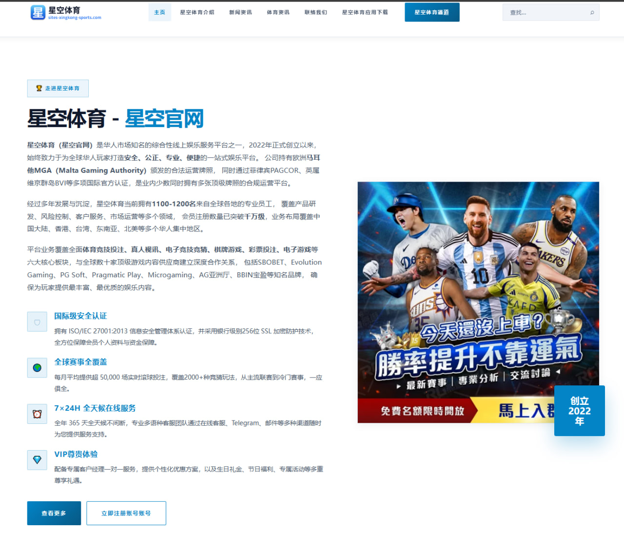 熊猫体育登录：玄学名场面又来了！加纳巫师夸库·邦萨姆——曾因对...