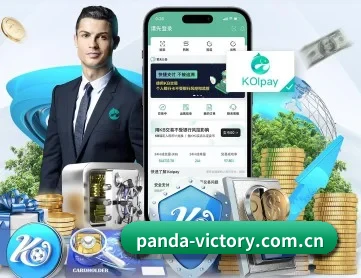 熊猫体育app APP 深度功能